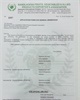 01 - Application Form for BFVAPEA Membership